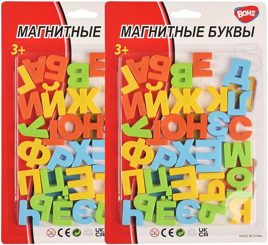 BOHS Russian Magnetic Alphabet Letters, Educational Learning Toy for Kids, Play on Fridge, Magnetic Board, 2 Count bohs toys