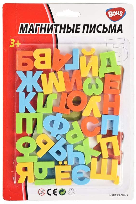 BOHS Russian Magnetic Alphabet Letters Fridge Magnets, Educational Learning Toy for Kids, Home Decor, Refrigerator Message Board,33 Pieces Pack bohs toys